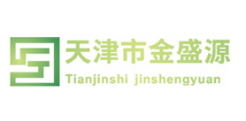 广东天津市金盛源特种建材有限公司