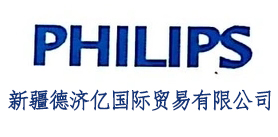 广东新疆德济亿国际贸易有限公司